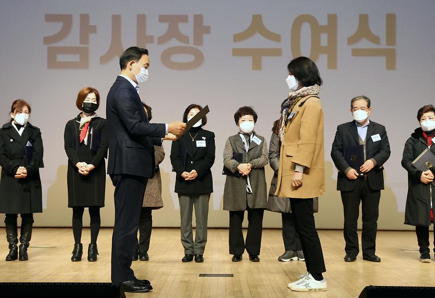 ‘2022년 통장 직무교육’  - 5