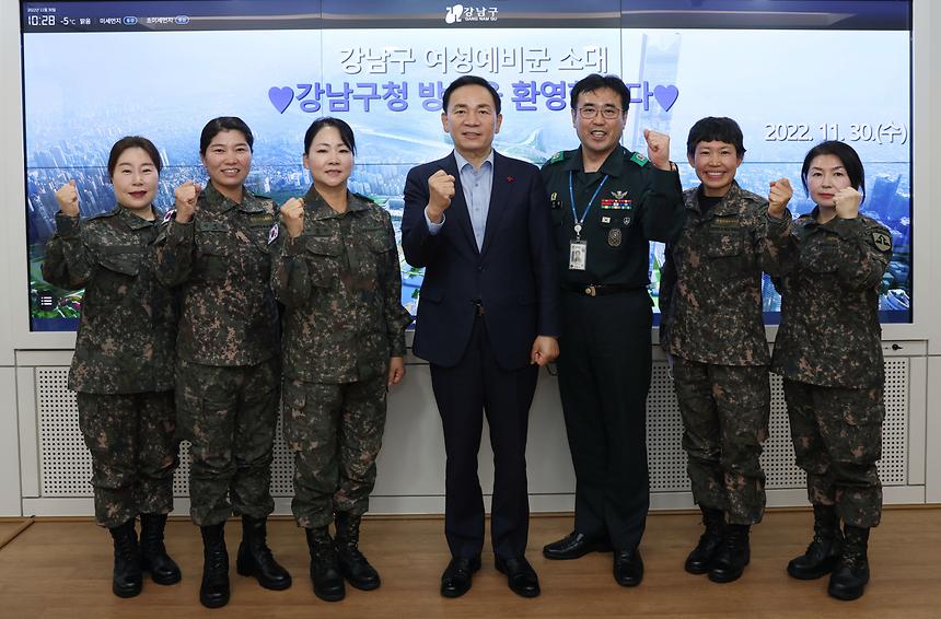 강남구 여성예비군 간담회  - 1