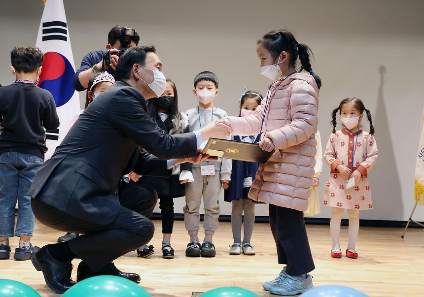 ‘자연보호 강남구 유치부 사생대회’ 시상  - 2