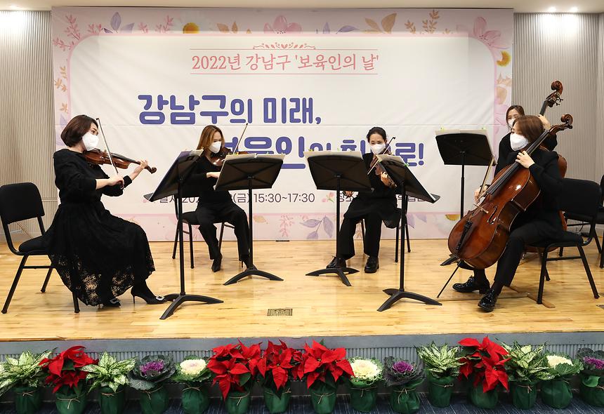 ‘보육인의 날’ 기념식  - 4