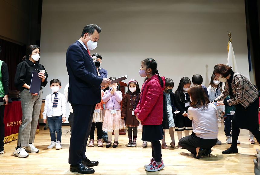 ‘자연보호 강남구 유치부 사생대회’ 시상  - 6
