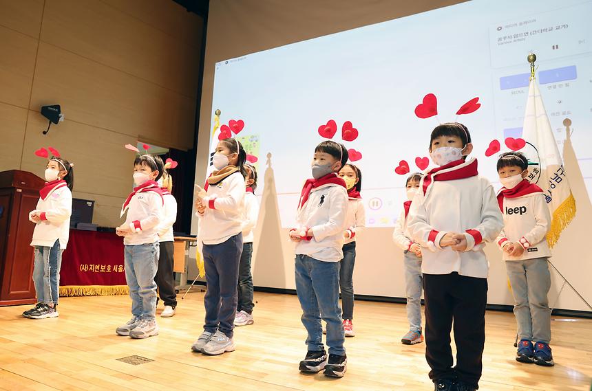 ‘자연보호 강남구 유치부 사생대회’ 시상  - 1