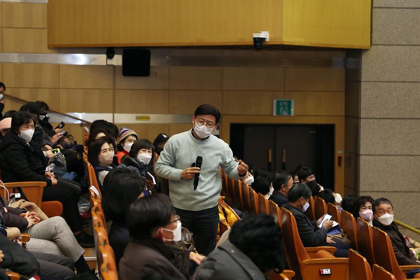 ‘2022년 통장 직무교육’  - 3