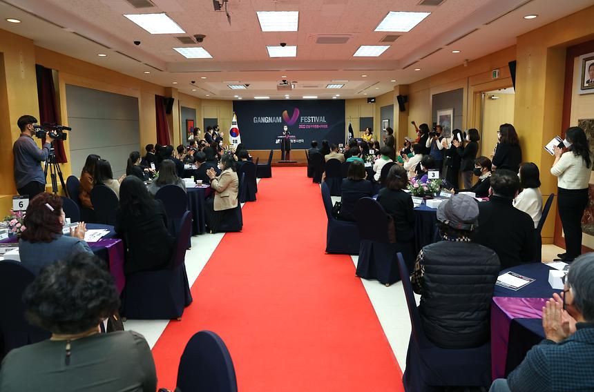 ‘2022 강남구자원봉사자대회’ - 3