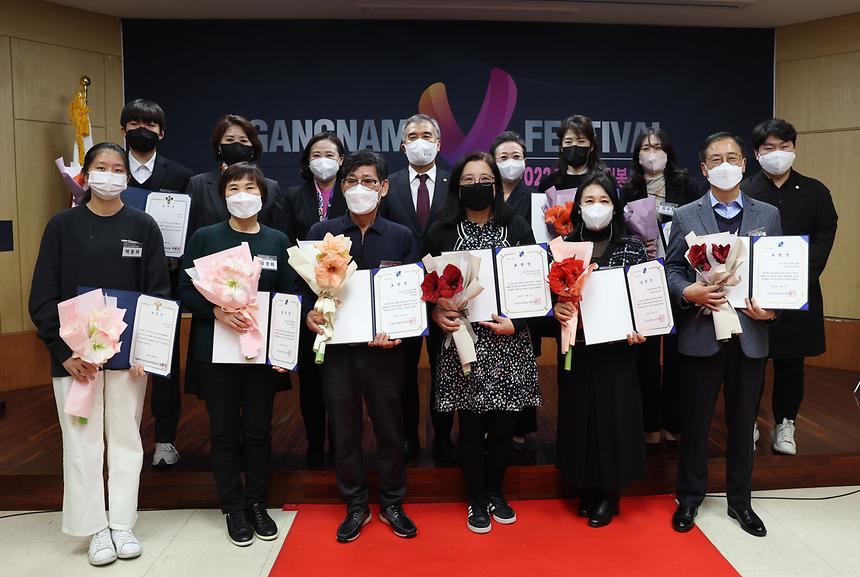 ‘2022 강남구자원봉사자대회’ - 6