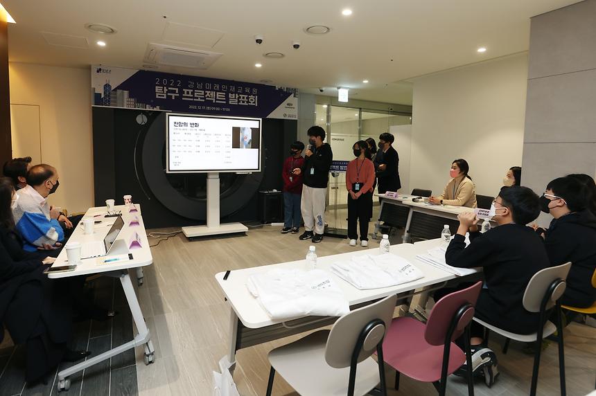 강남미래인재교육원 수료식 - 4