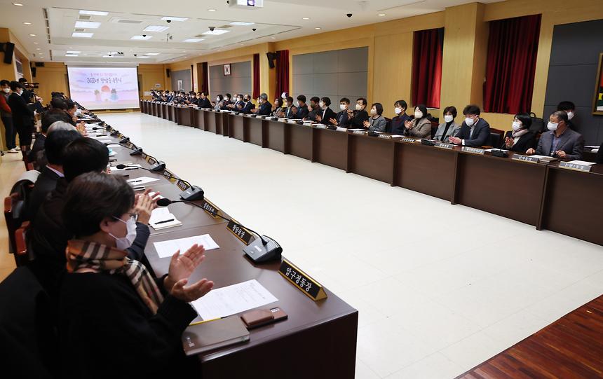 ‘2022년 강남구 종무식’ - 1