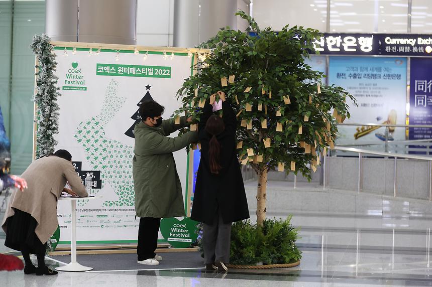  ‘윈터페스티벌’ - 5