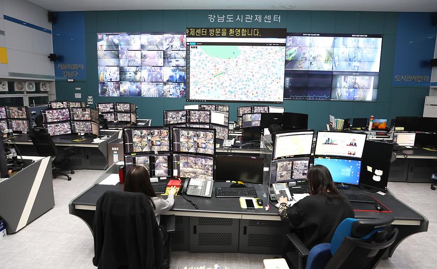 강남구 CCTV 도시관제센터 - 6