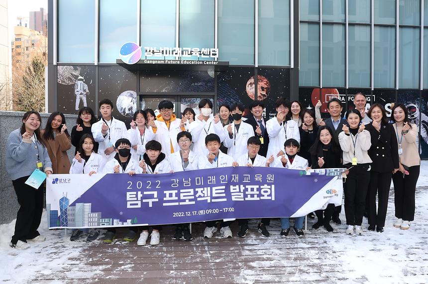강남미래인재교육원 수료식 - 3