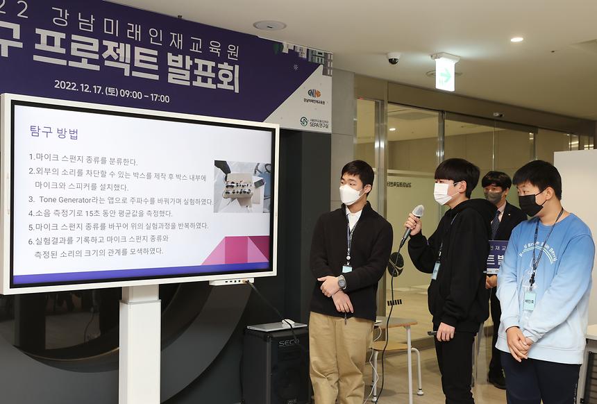 강남미래인재교육원 수료식 - 6