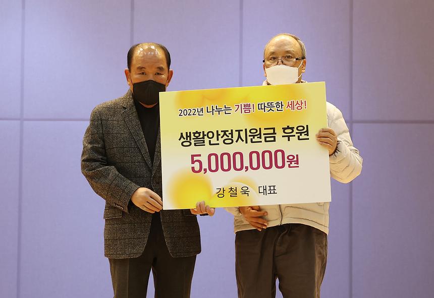 ‘나누는 기쁨! 따뜻한 세상!’ - 5