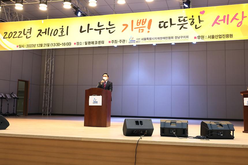 ‘나누는 기쁨! 따뜻한 세상!’ - 3