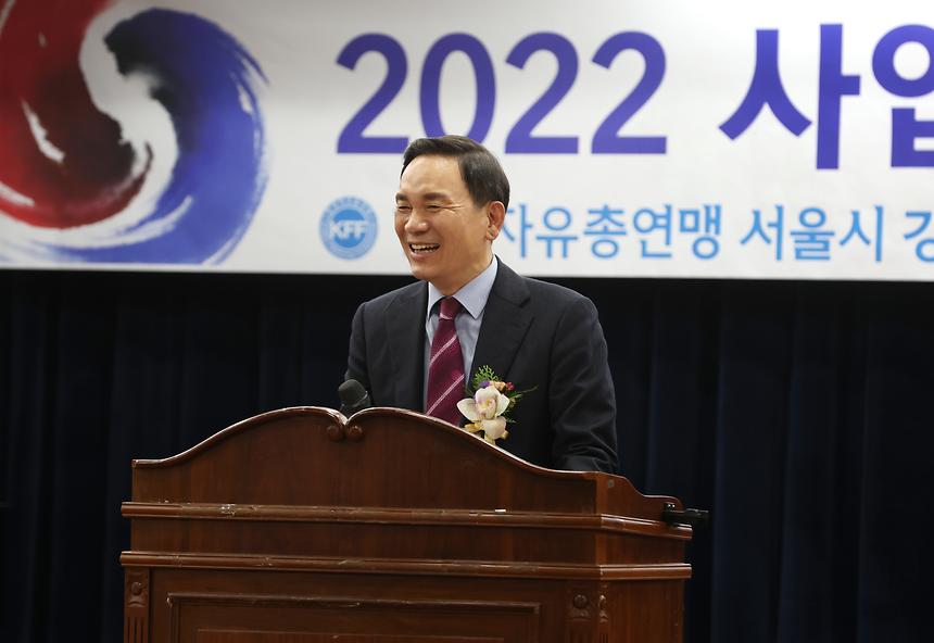 한국자유총연맹 ‘사업 실적 평가 및 다짐 대회’ - 5