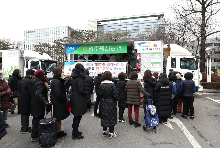‘설맞이 강남구 직거래장터’ - 8