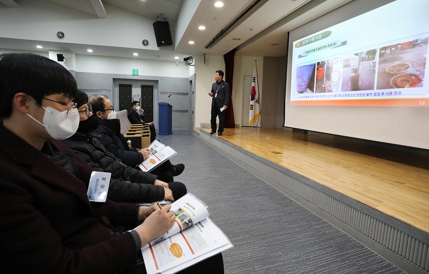 ‘중대시민재해 예방을 위한 실무자 교육’ 실시 - 3