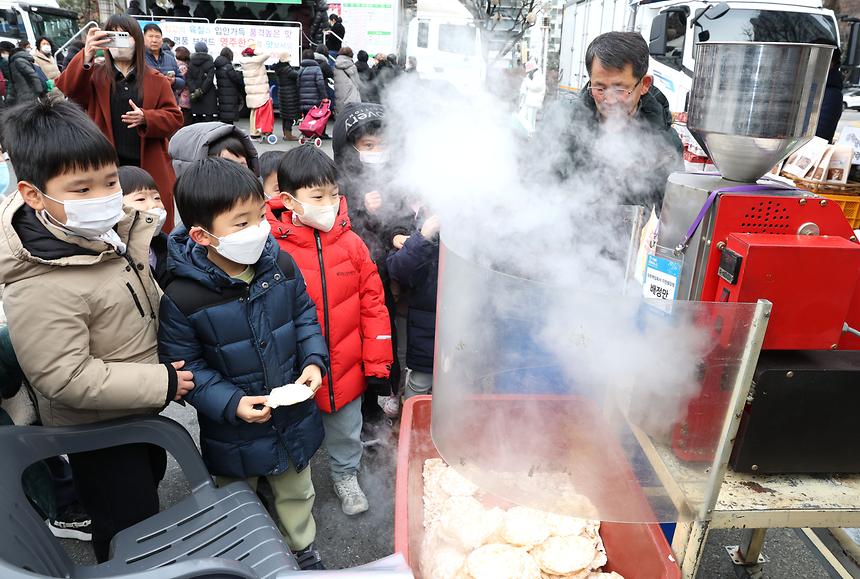 ‘설맞이 강남구 직거래장터’ - 3