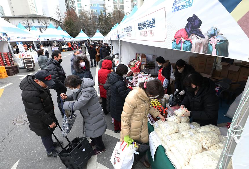 ‘설맞이 강남구 직거래장터’ - 11