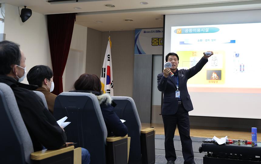 ‘중대시민재해 예방을 위한 실무자 교육’ 실시 - 1