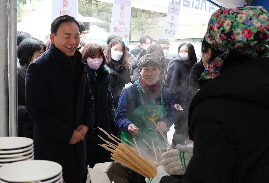 ‘설맞이 강남구 직거래장터’ - 2