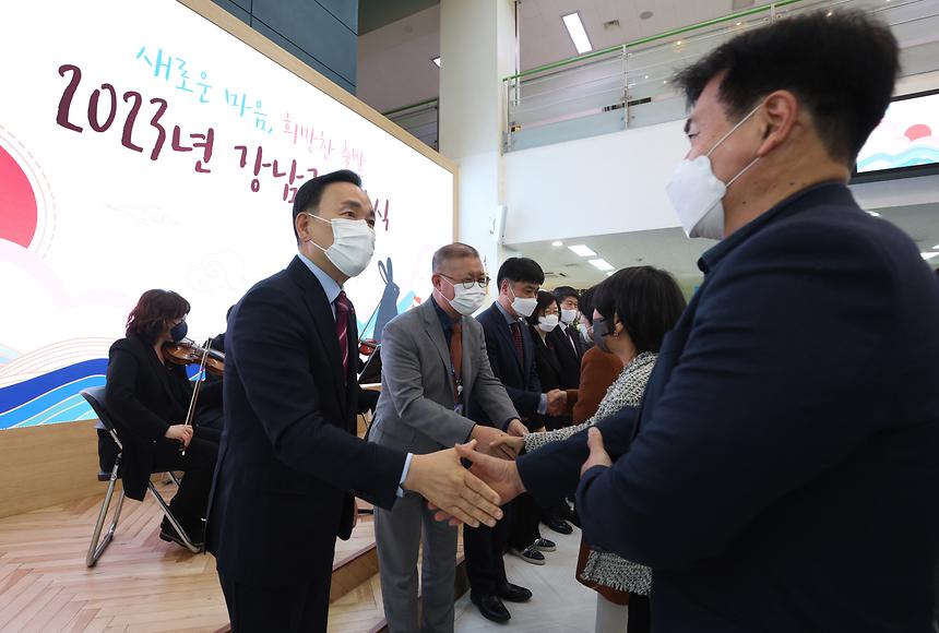 희망찬 계묘년, 새로운 출발! - 3