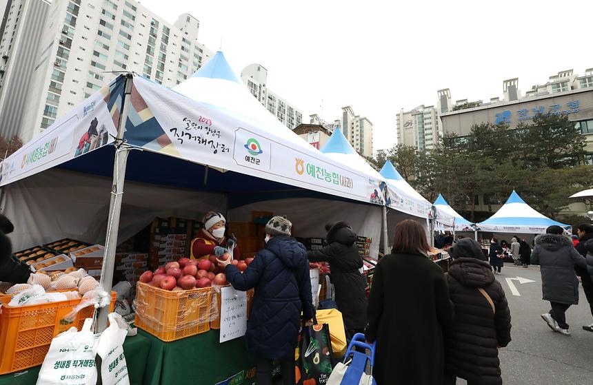 ‘설맞이 강남구 직거래장터’ - 9