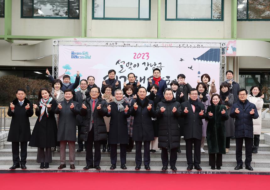 ‘설맞이 강남구 직거래장터’ - 5