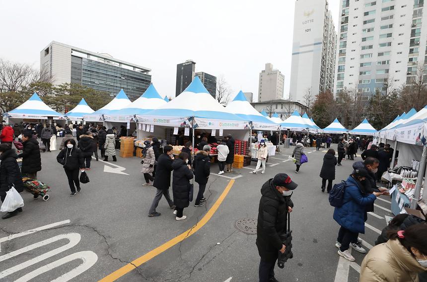 ‘설맞이 강남구 직거래장터’ - 1