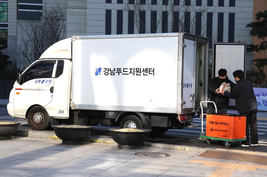 설맞이 ‘식품 나눔 캠페인’ - 8