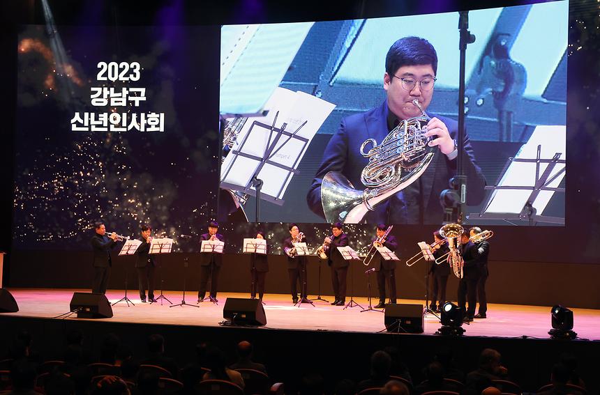 2023년 강남구 신년인사회 - 9