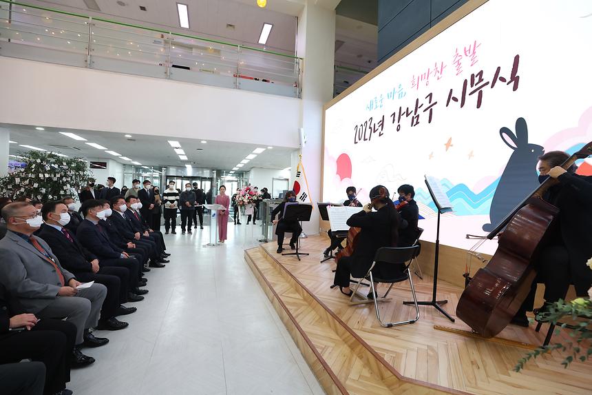 희망찬 계묘년, 새로운 출발! - 4