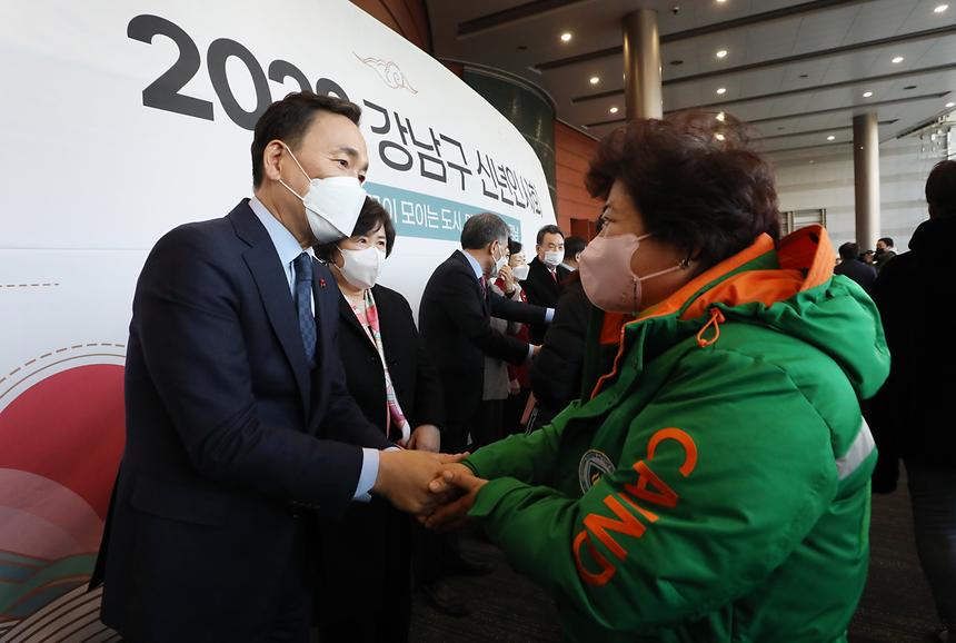 2023년 강남구 신년인사회 - 4
