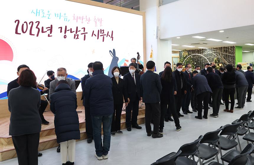 희망찬 계묘년, 새로운 출발! - 9
