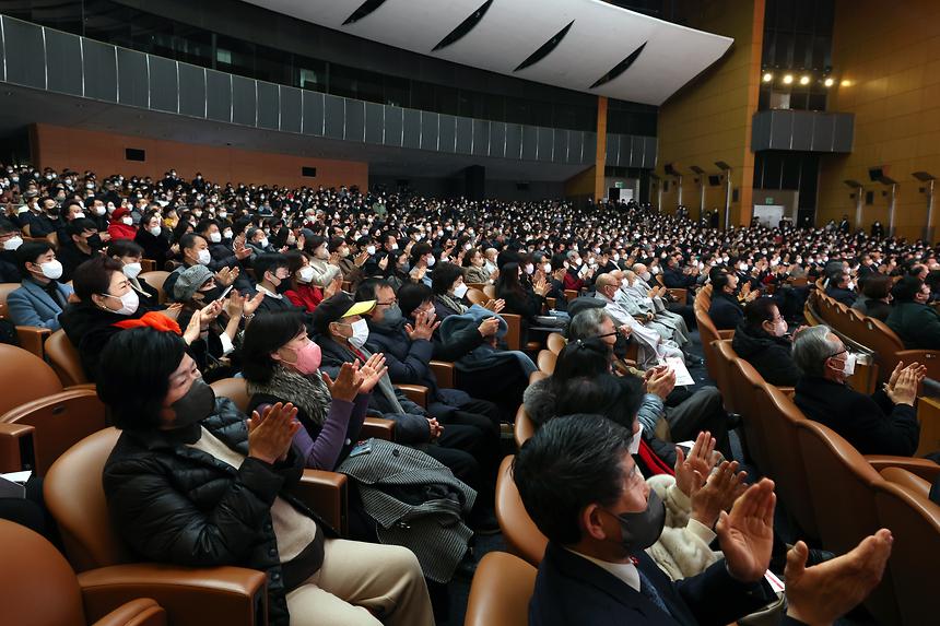 2023년 강남구 신년인사회 - 6