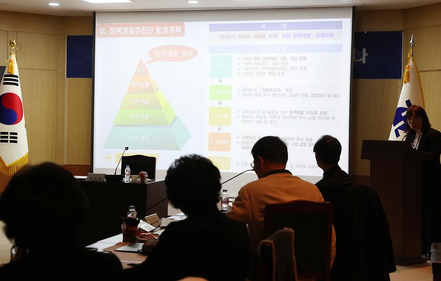 ‘CEO 멘토 정책개발 그룹’ 위촉식 - 6