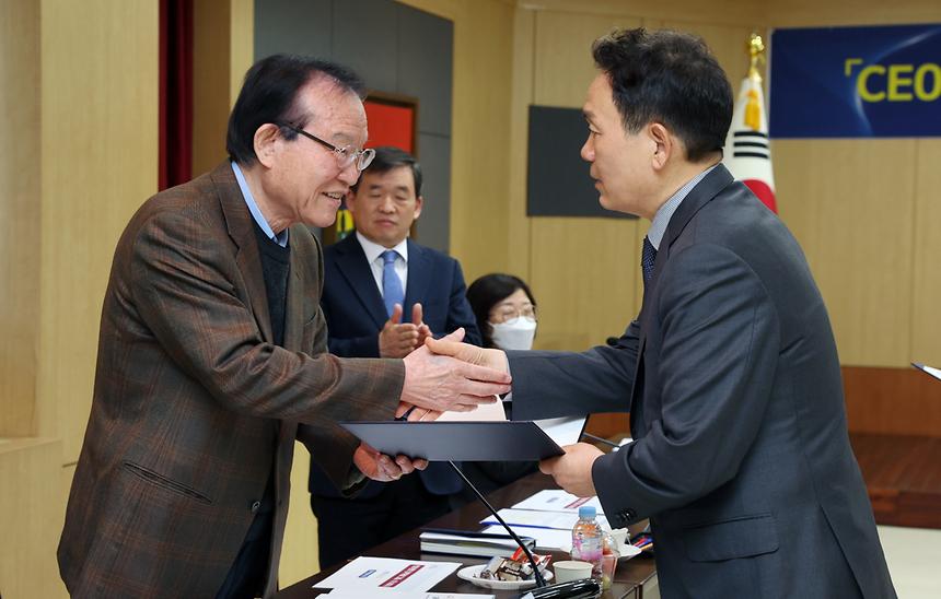 ‘CEO 멘토 정책개발 그룹’ 위촉식 - 2