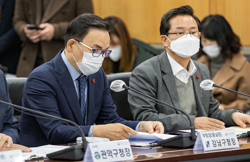 ‘서울특별시구청장협의회 신년인사회’ - 3