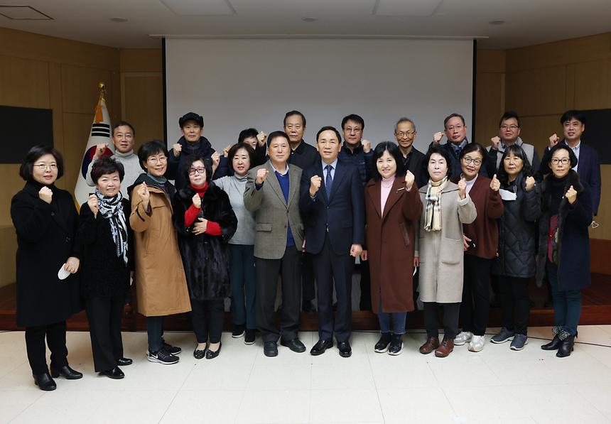 통장협의회장 연합회 월례회의 - 2