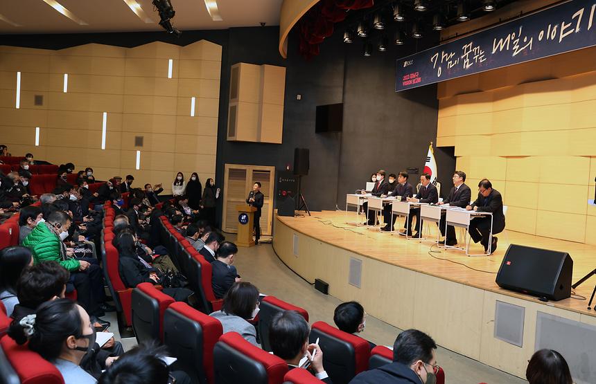  2023 강남구 비전보고회- 개포3·일원본·일원1동 - 6