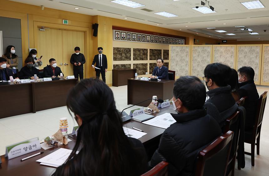 ‘강남구 산업안전보건위원회 정례회의’ - 2