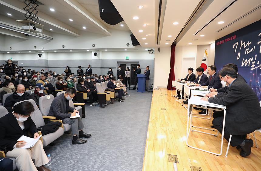 2023 강남구 비전보고회-압구정· 청담동 - 9