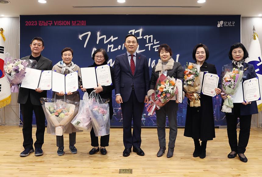 2023 강남구 비전보고회-압구정· 청담동 - 3