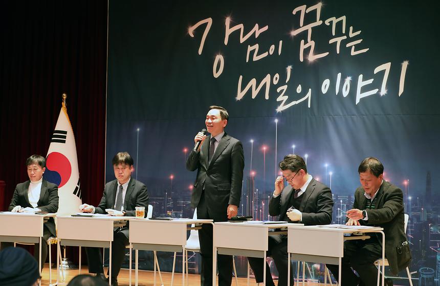 2023 강남구 비전(VISION) 보고회-신사 · 논현1동 - 10