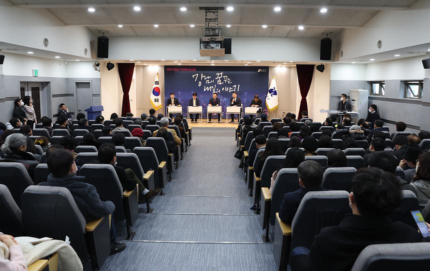 2023 강남구 비전보고회-압구정· 청담동 - 1