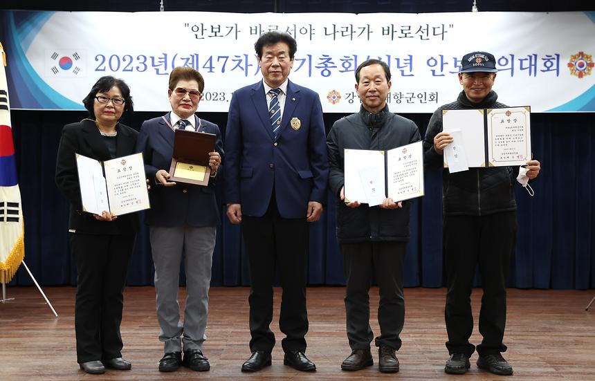 ‘강남구재향군인회 신년 안보결의대회’ - 6