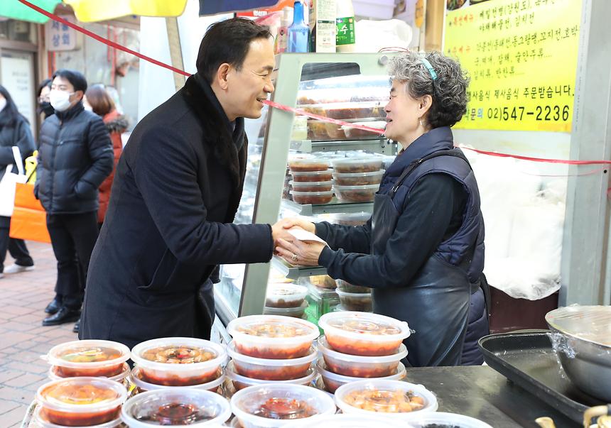 설맞이 전통시장 장보기 - 2