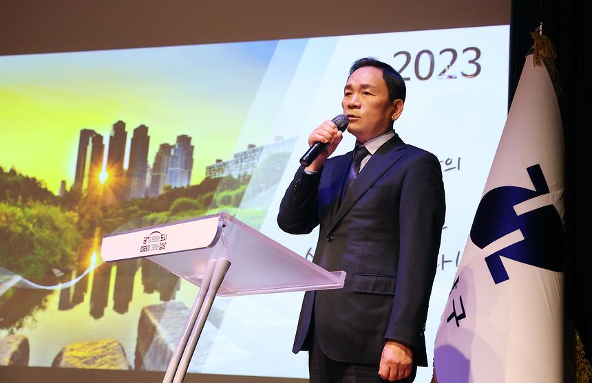  2023 강남구 비전보고회- 논현2·역삼1·역삼2동 - 3