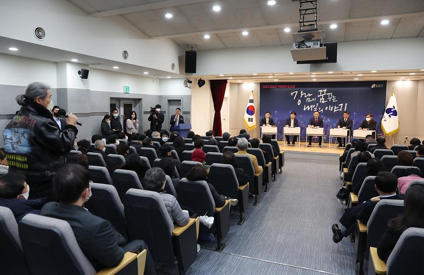 2023 강남구 비전보고회-압구정· 청담동 - 10