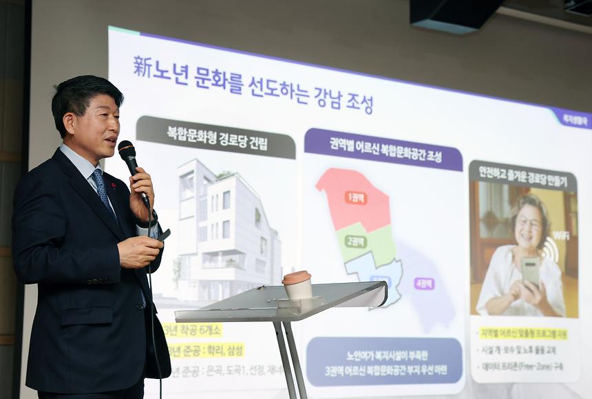 2023 강남구 비전보고회-대치1·4동 - 7