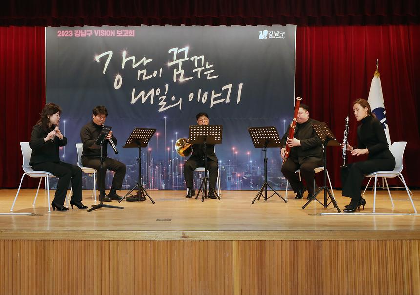 2023 강남구 비전보고회-수서·세곡동 - 4